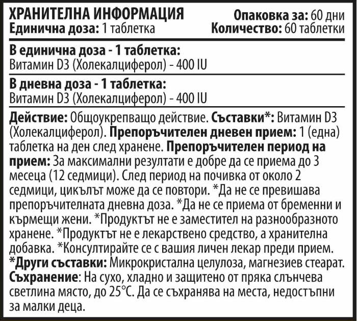 Vitamina D3 400 IU 60 compresse