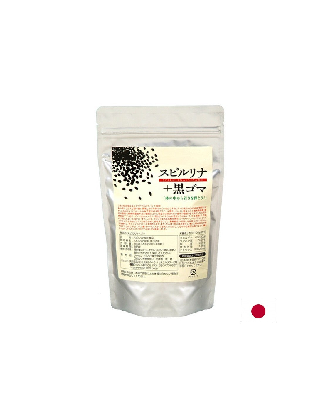 SESAME BLACCO + Giappone - Supporta la salute ossea e cardiovascolare, 1800 compresse