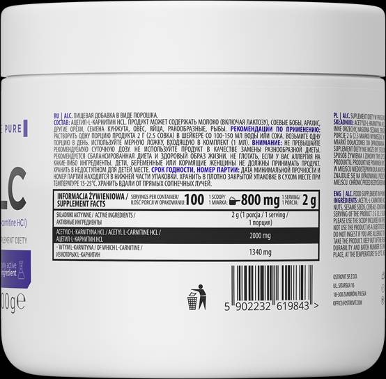 Polvere di lc/acetil-car-carnitina 200 grammi
