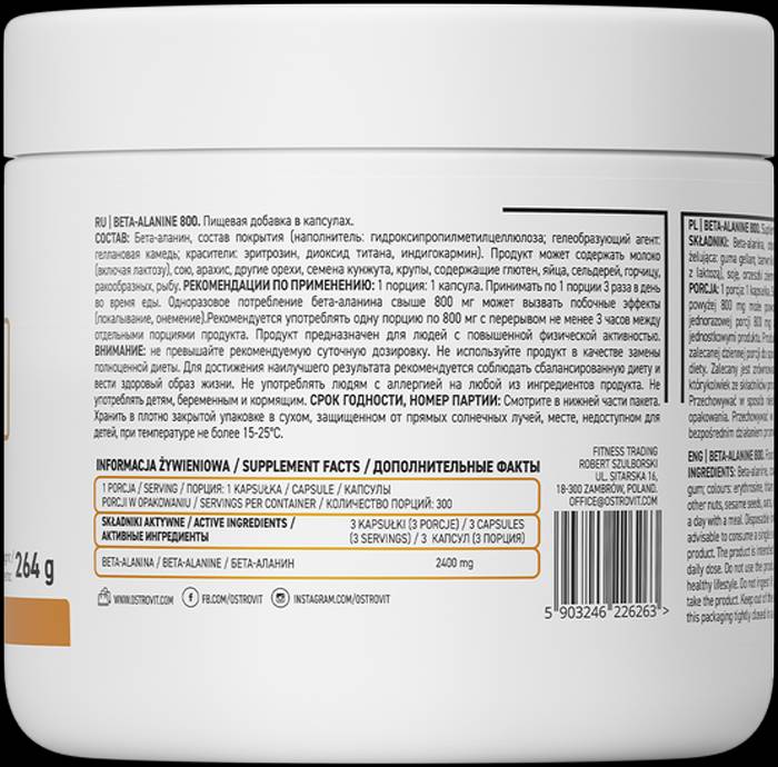 Beta alanina 2400 - 150 capsule