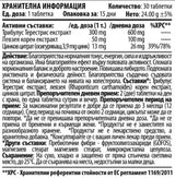 Tlz | Tribulus Leuzea Zinc - 100 compresse