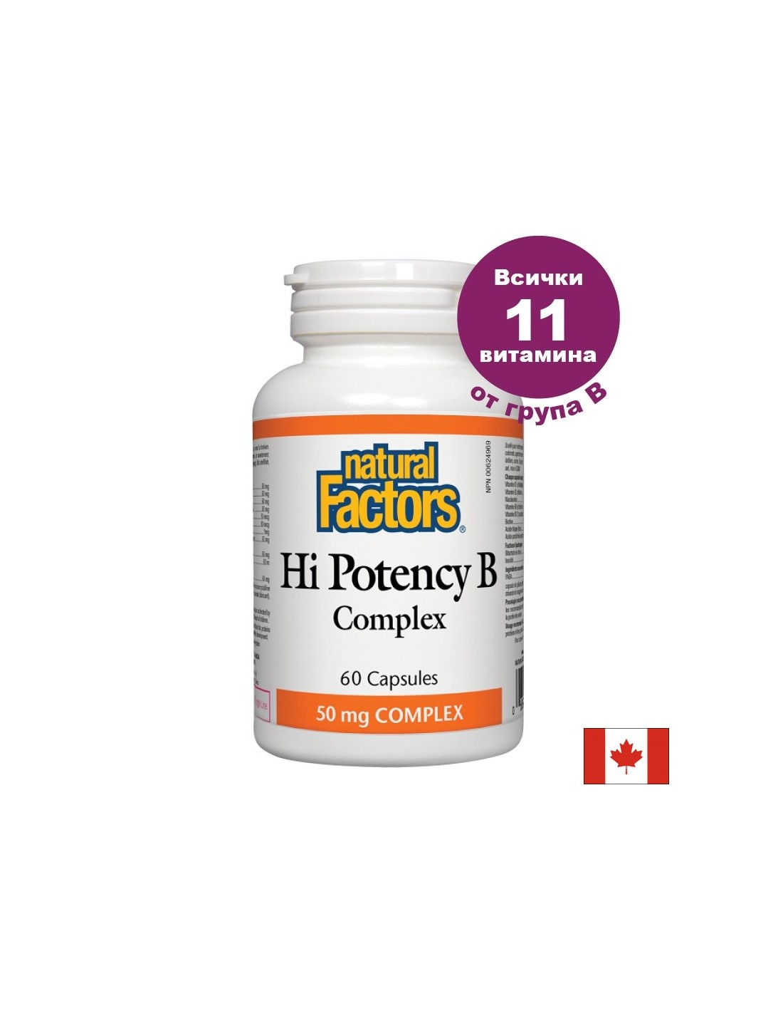 Hi Potency B Complex - 60 Capsules