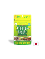 Calorie Burn, 150 compresse