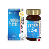 Bones and articolazioni - collagene non denaturato di tipo II (UC -ⅱ) + glucosamina e condroitina, 250 compresse