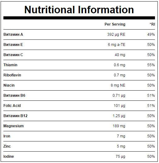 Miscela multivitaminica 100 grammi