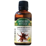 Devil's Claw Tinture - 50 ml