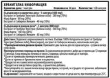 Tribulus for Women - 120 capsule